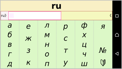 russian selection view